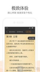 真人百家家乐APP下载安装